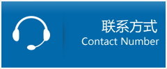 宁南县优时通物流联系方式