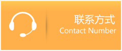 宁南县优时通速运联系地址查询