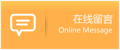 宁南县物流在线留言