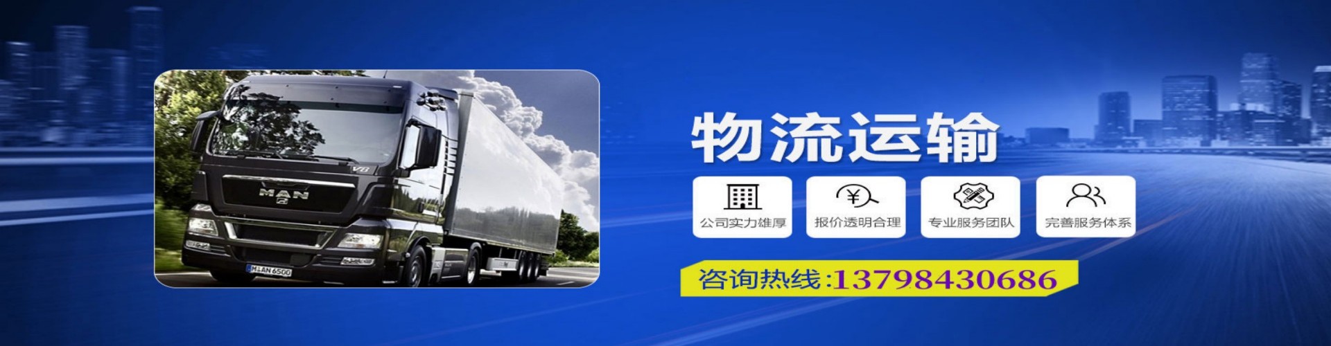 宁南县到香港物流公司,宁南县到台湾快递公司，宁南县澳门货运公司