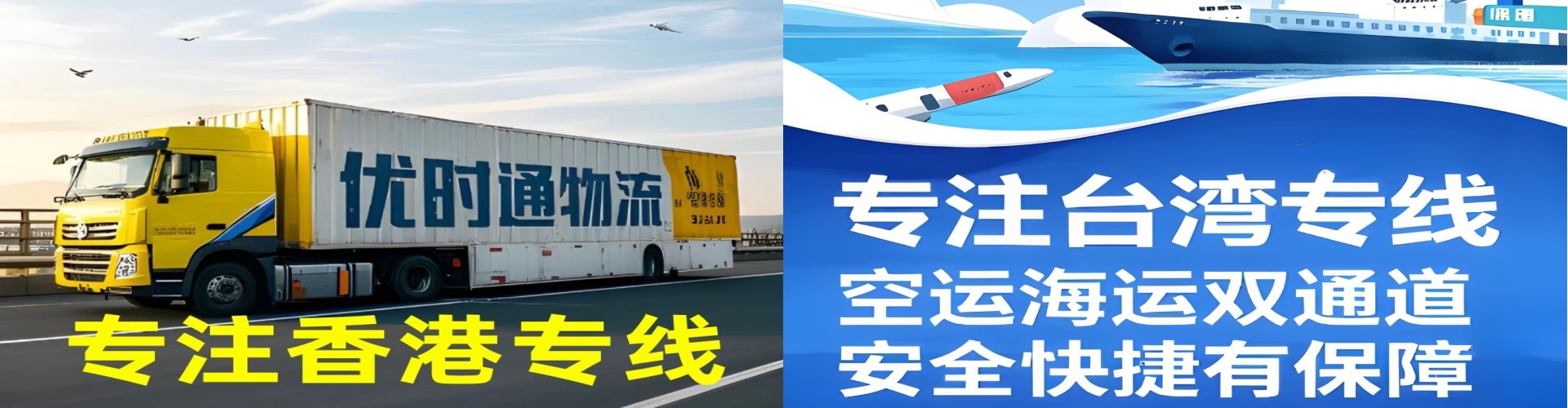 宁南县到香港物流公司,宁南县到台湾快递公司，宁南县澳门货运公司